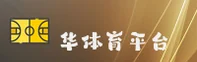 华体育官网 | 专业铸就辉煌